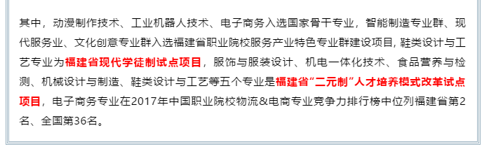 征求志愿來(lái)襲，4月28日，還有機(jī)會(huì)上輕工（院校代碼：4032）