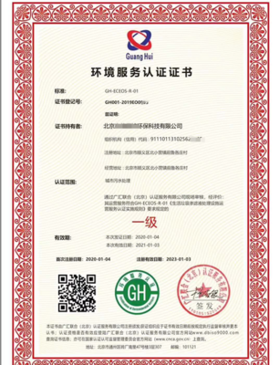 力嘉咨询ISO体系认证,北京16949体系认证办理资料